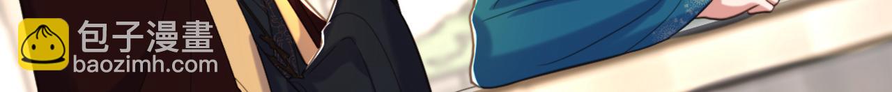 重生空間：大小姐不好惹 - 第411話 你與她…情投意合？(1/3) - 6