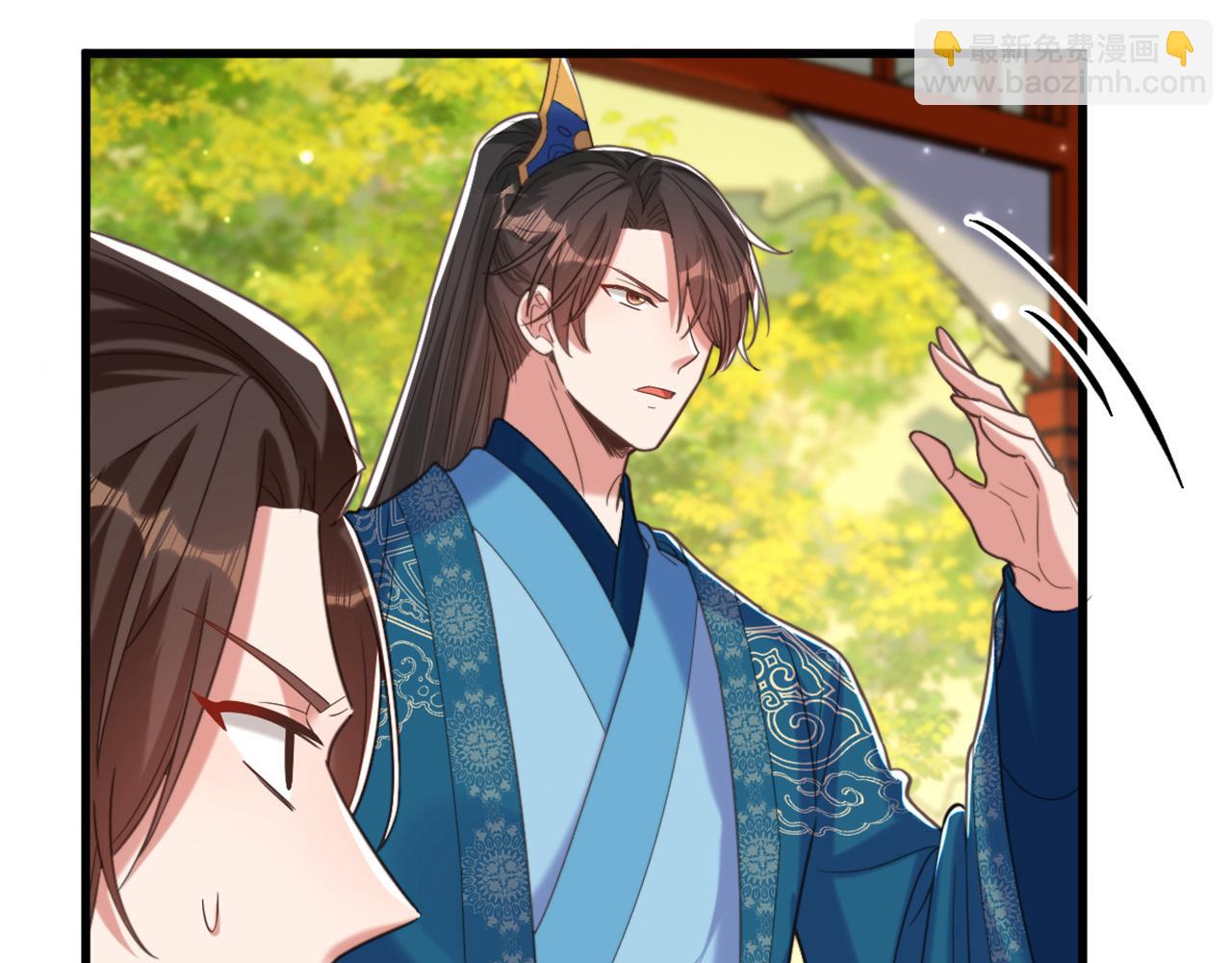 重生空間：大小姐不好惹 - 第411話 你與她…情投意合？(2/3) - 6