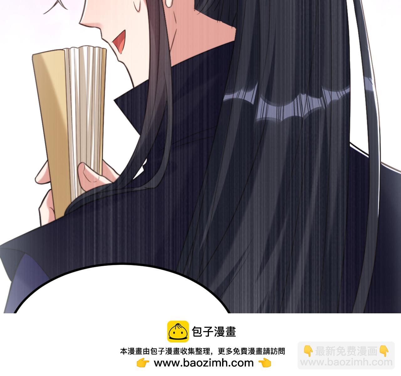 重生空間：大小姐不好惹 - 第413話 陣法被破壞？！(2/3) - 6