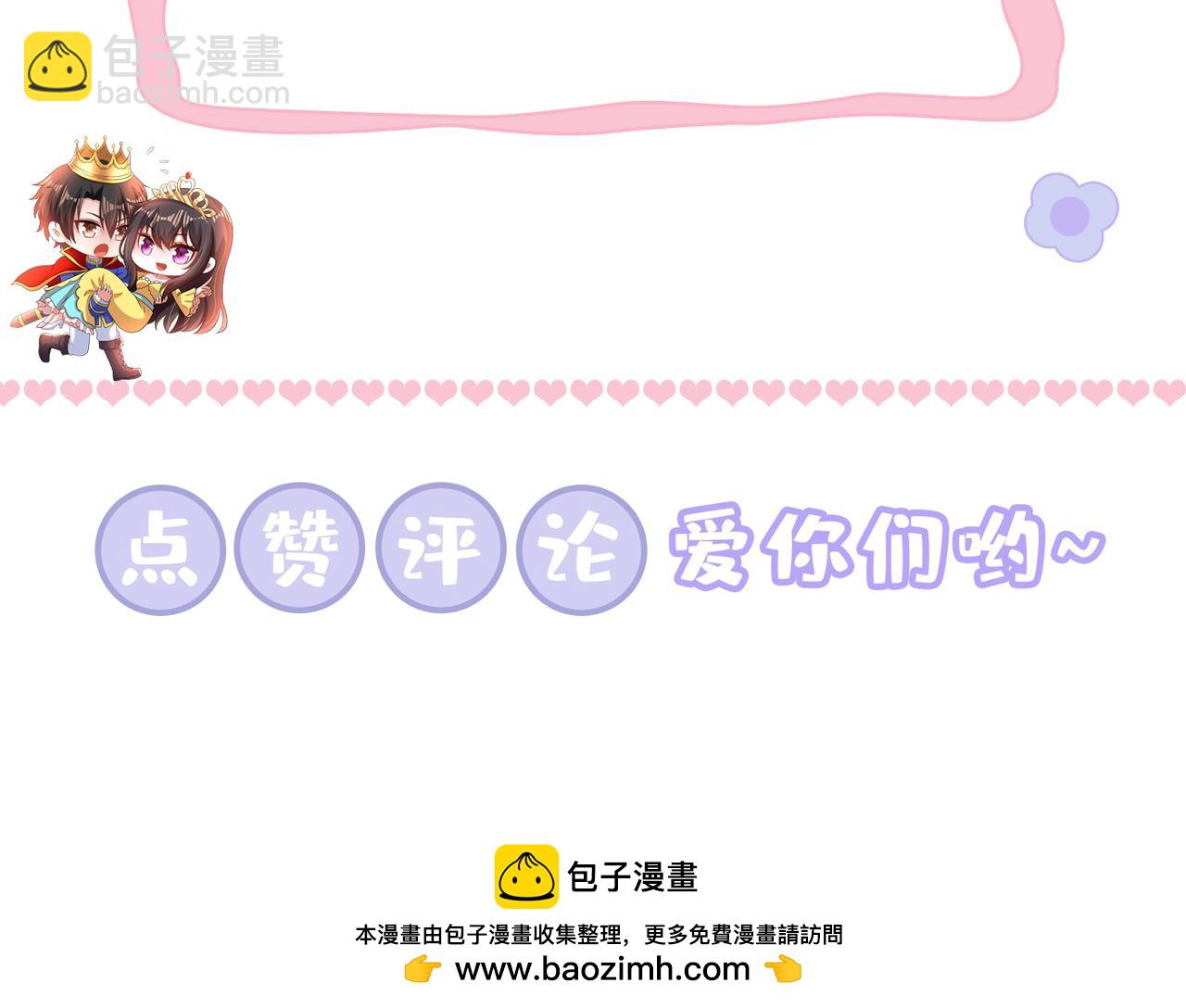 重生空間：大小姐不好惹 - 第413話 陣法被破壞？！(3/3) - 1