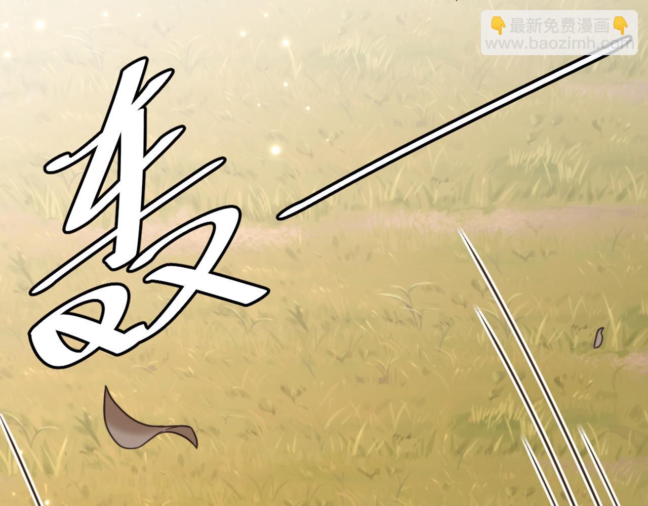 重生空間：大小姐不好惹 - 第413話 陣法被破壞？！(1/3) - 3