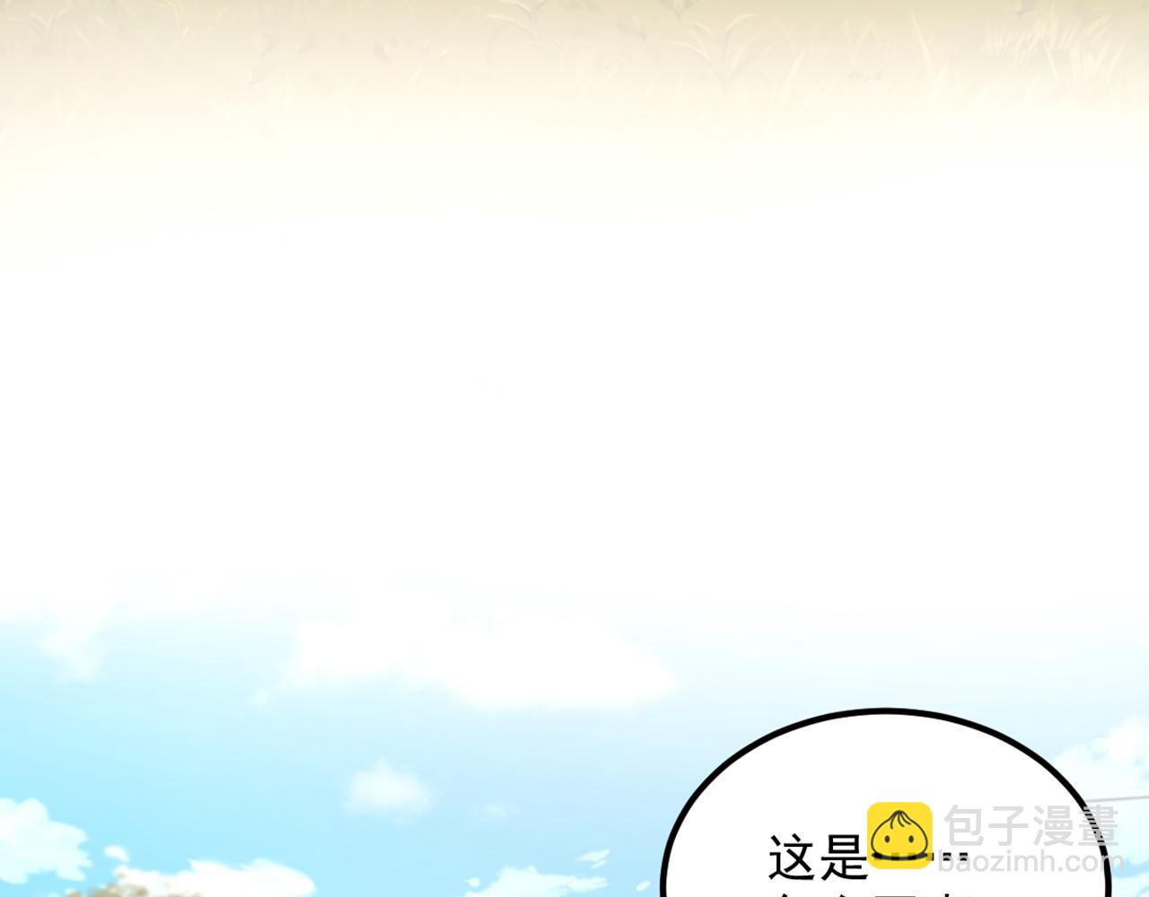 重生空間：大小姐不好惹 - 第413話 陣法被破壞？！(1/3) - 7