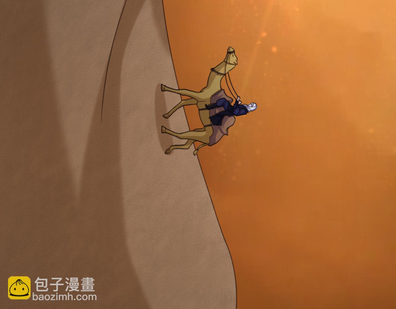 重生空間：大小姐不好惹 - 第413話 陣法被破壞？！(1/3) - 6