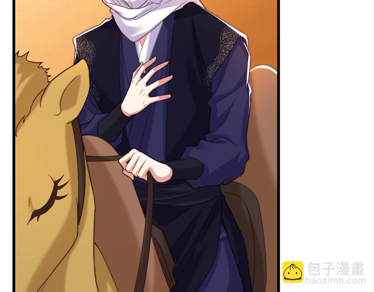 重生空間：大小姐不好惹 - 第413話 陣法被破壞？！(1/3) - 4