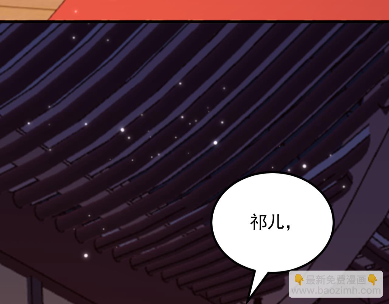 重生空間：大小姐不好惹 - 第413話 陣法被破壞？！(2/3) - 6