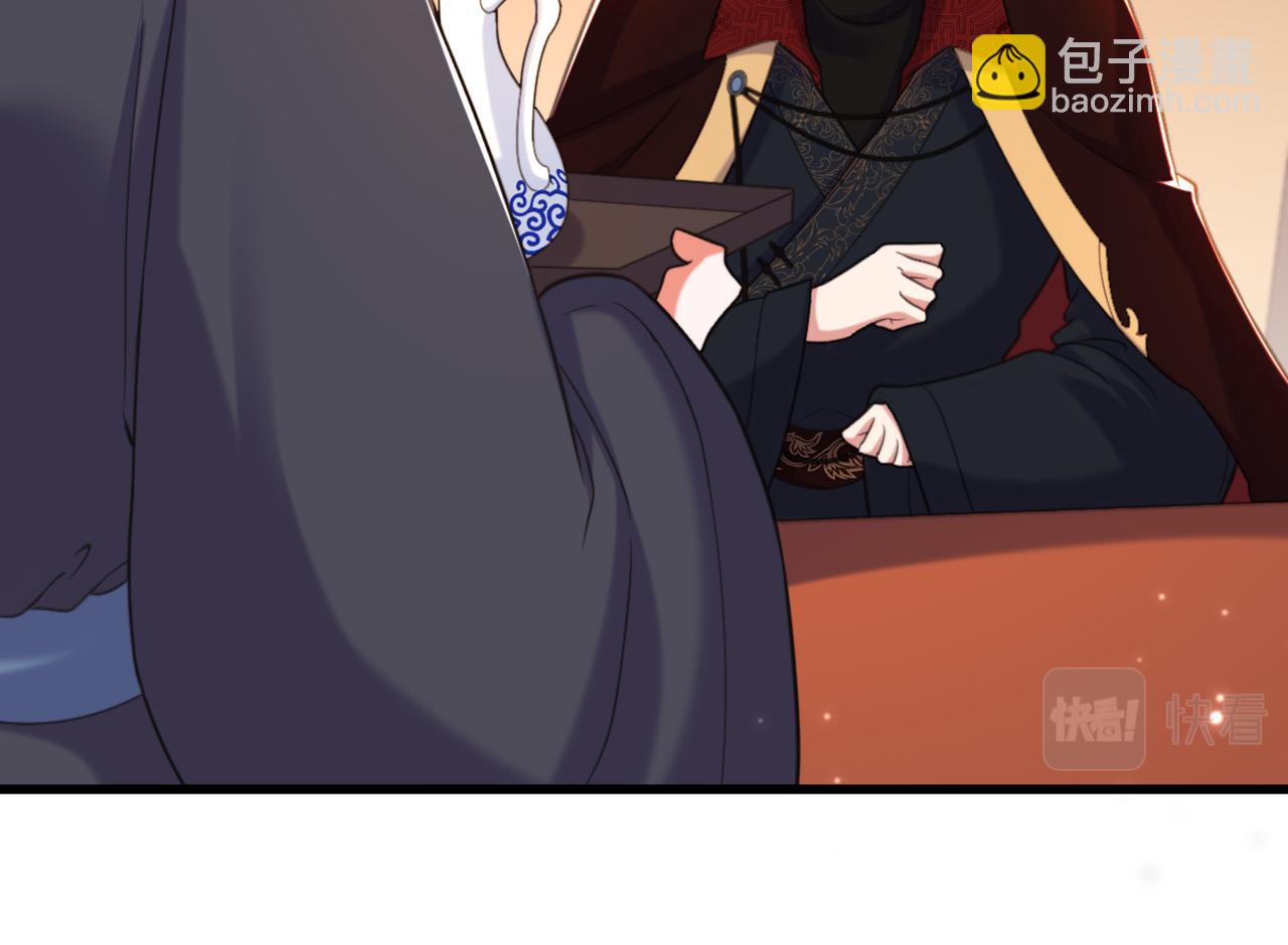 重生空間：大小姐不好惹 - 第413話 陣法被破壞？！(2/3) - 3