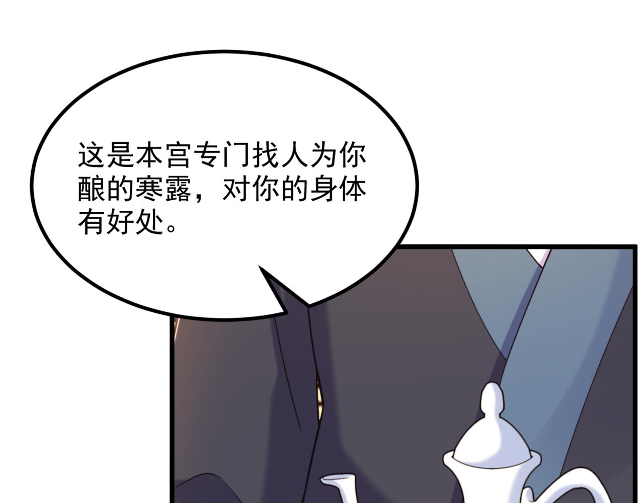 重生空間：大小姐不好惹 - 第413話 陣法被破壞？！(2/3) - 4