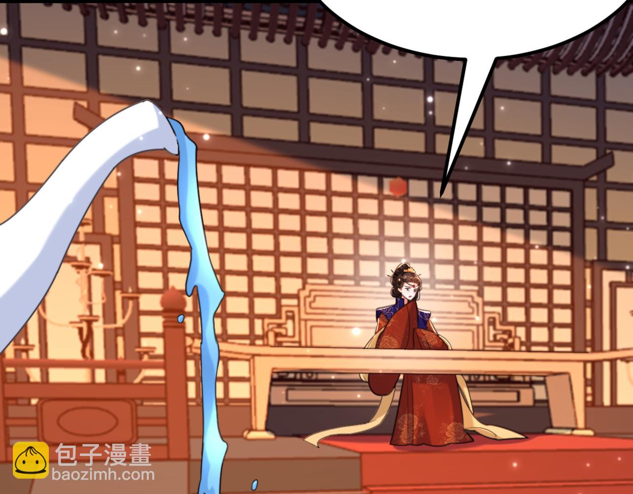 重生空間：大小姐不好惹 - 第413話 陣法被破壞？！(2/3) - 2