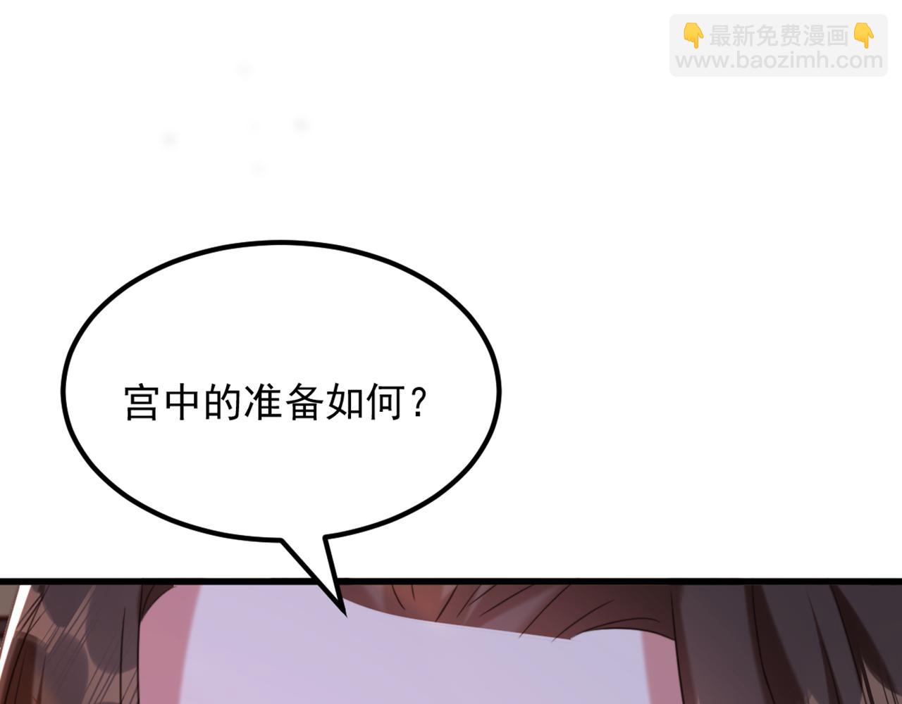 重生空間：大小姐不好惹 - 第413話 陣法被破壞？！(2/3) - 7