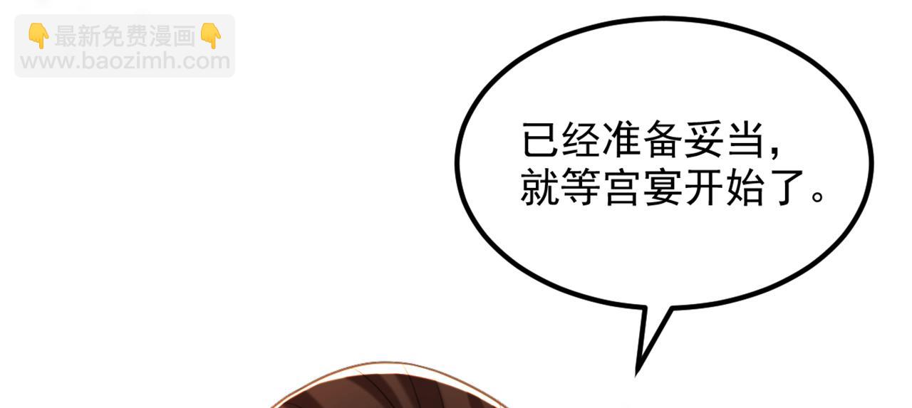 重生空間：大小姐不好惹 - 第413話 陣法被破壞？！(2/3) - 1