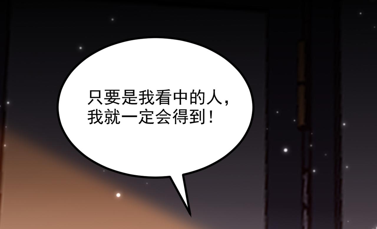 重生空間：大小姐不好惹 - 第413話 陣法被破壞？！(2/3) - 2