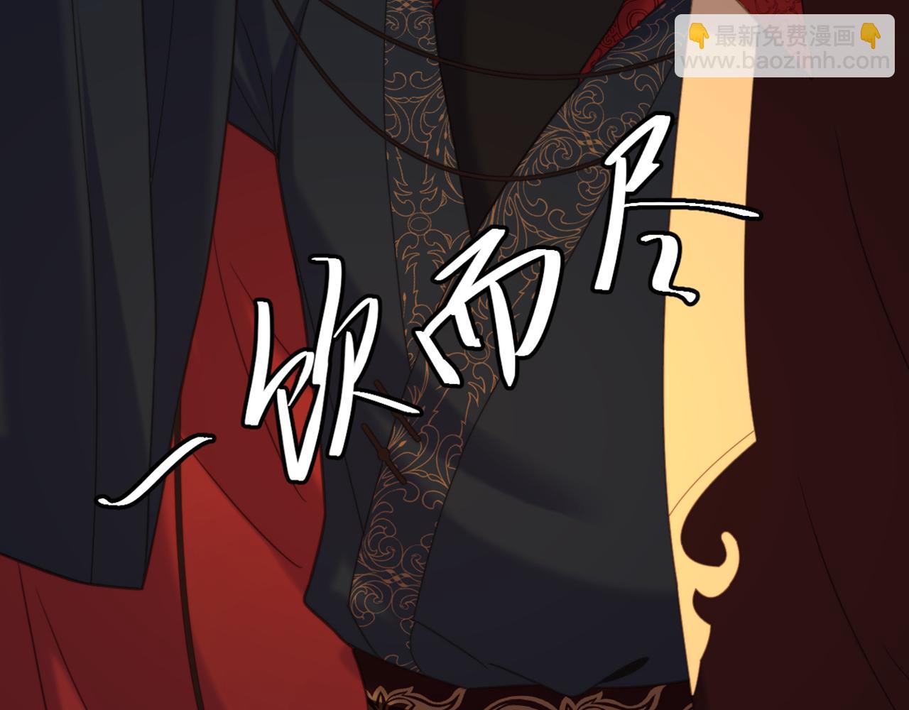 重生空間：大小姐不好惹 - 第413話 陣法被破壞？！(2/3) - 4