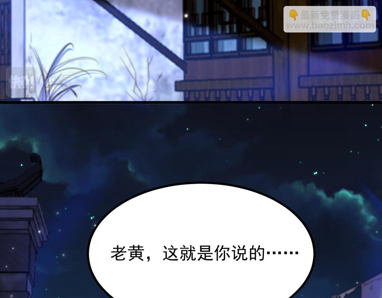 重生空間：大小姐不好惹 - 第413話 陣法被破壞？！(2/3) - 1