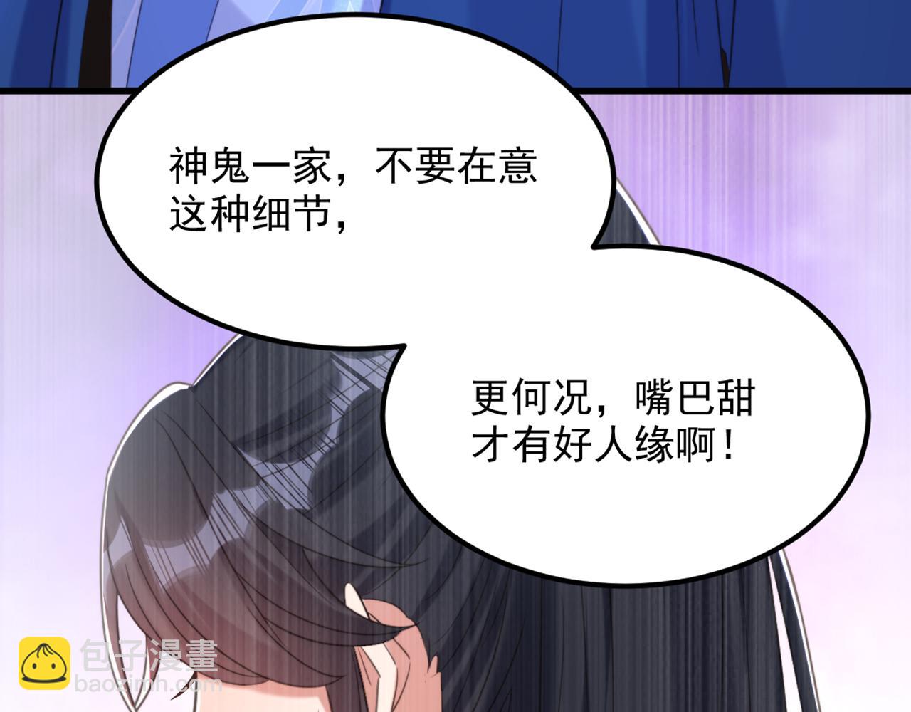 重生空間：大小姐不好惹 - 第413話 陣法被破壞？！(3/3) - 3