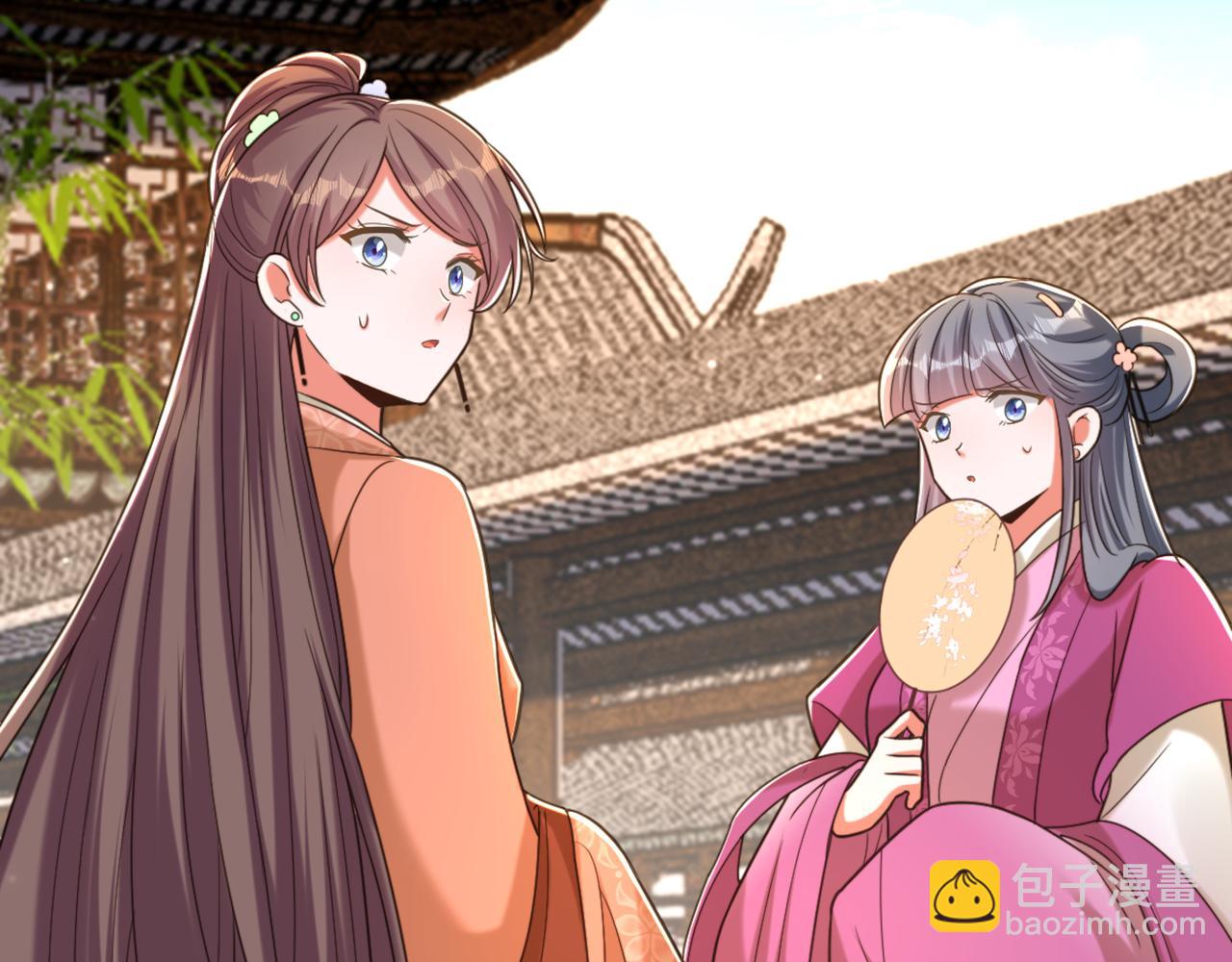 重生空間：大小姐不好惹 - 第415話 你是蘇家大小姐？(3/3) - 4