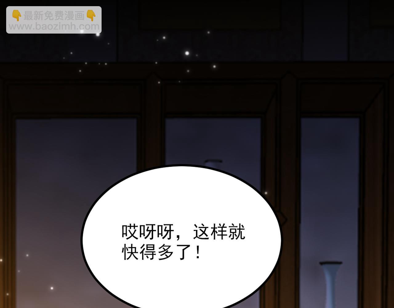 重生空間：大小姐不好惹 - 第415話 你是蘇家大小姐？(1/3) - 2