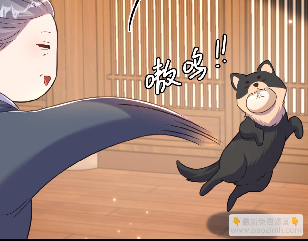 重生空間：大小姐不好惹 - 第415話 你是蘇家大小姐？(2/3) - 5