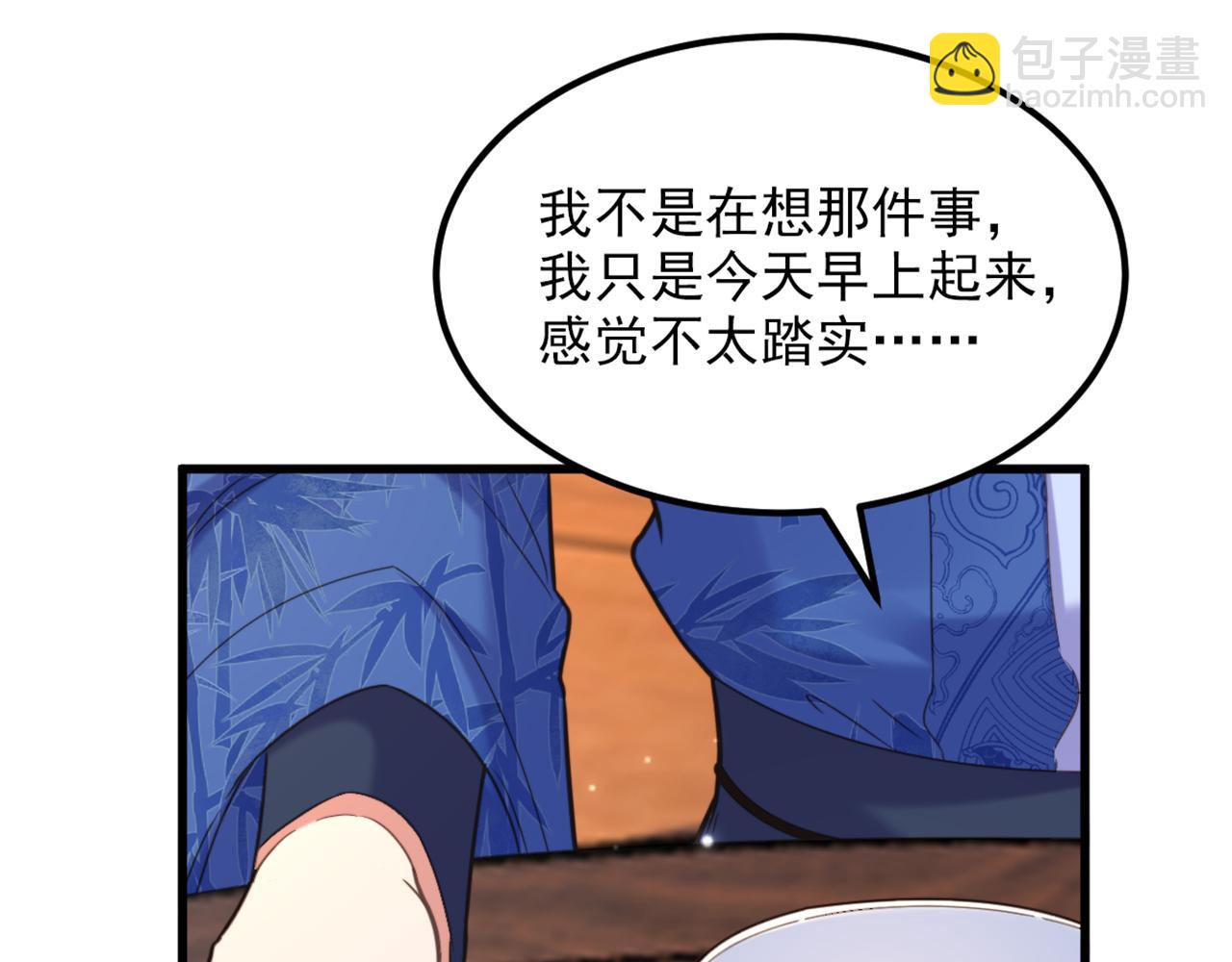 重生空間：大小姐不好惹 - 第415話 你是蘇家大小姐？(2/3) - 5