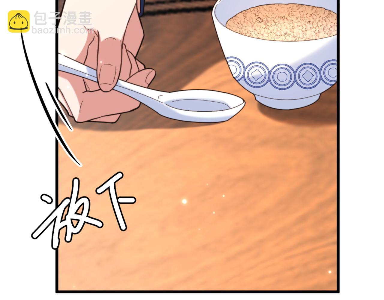 重生空間：大小姐不好惹 - 第415話 你是蘇家大小姐？(2/3) - 6