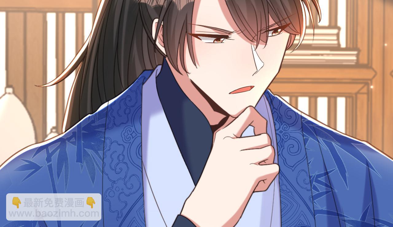 重生空間：大小姐不好惹 - 第415話 你是蘇家大小姐？(2/3) - 1