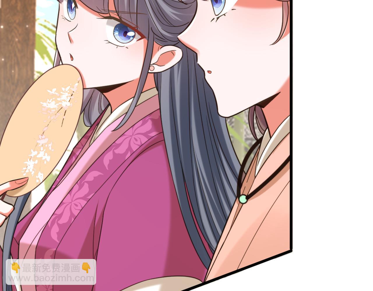 重生空間：大小姐不好惹 - 第415話 你是蘇家大小姐？(2/3) - 6