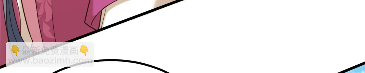 重生空間：大小姐不好惹 - 第415話 你是蘇家大小姐？(2/3) - 7