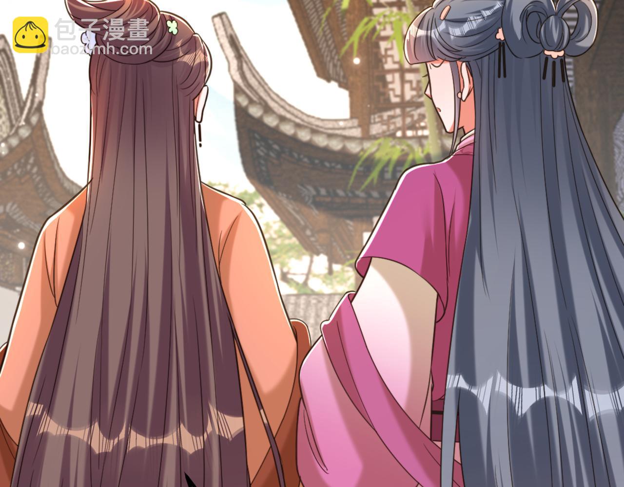 重生空間：大小姐不好惹 - 第415話 你是蘇家大小姐？(2/3) - 4