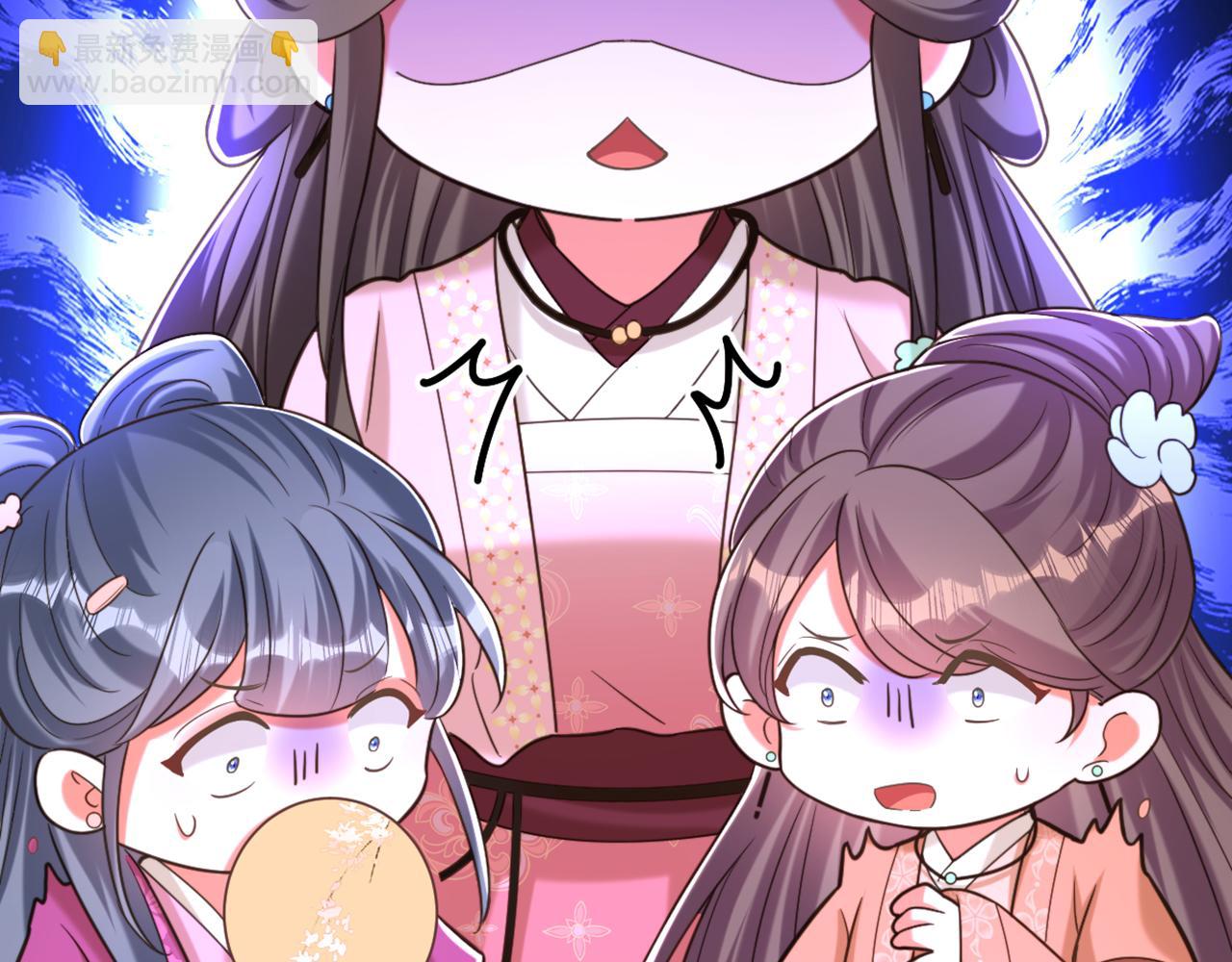 重生空間：大小姐不好惹 - 第415話 你是蘇家大小姐？(2/3) - 7