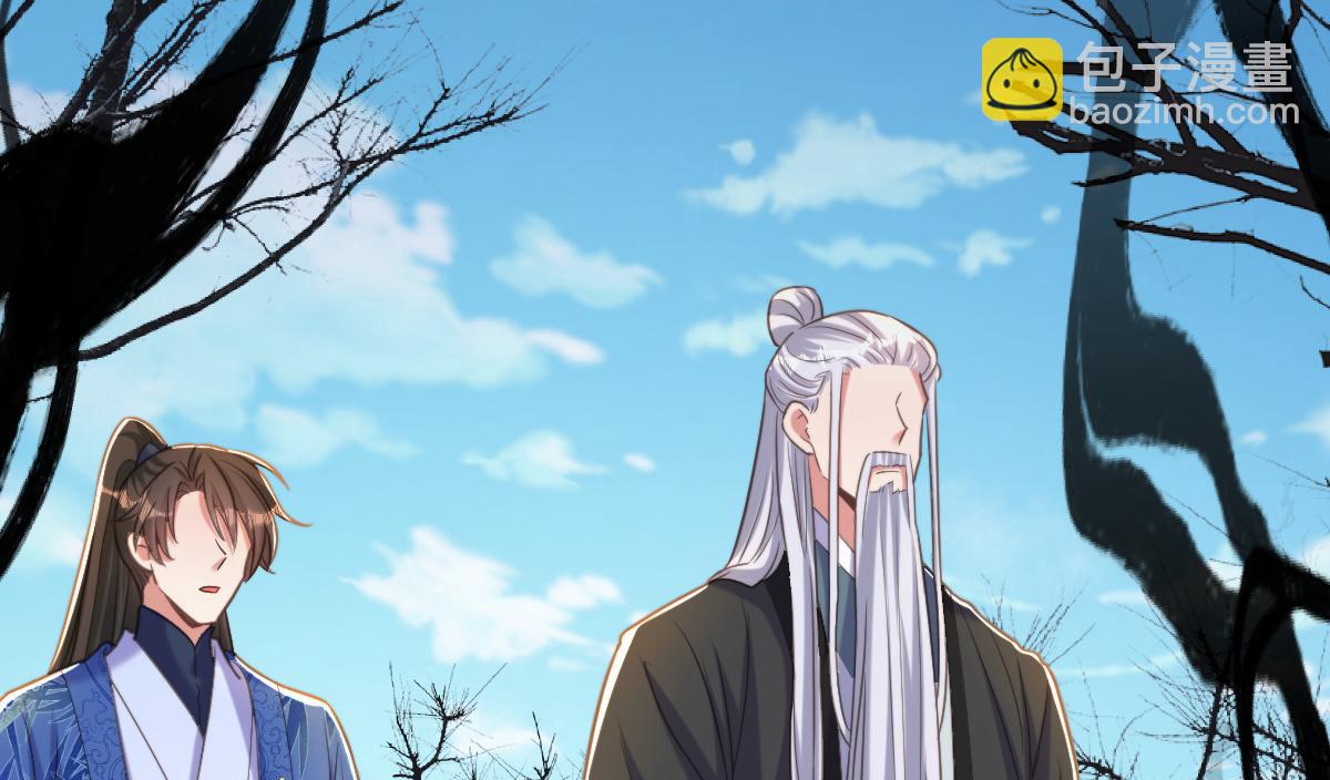 重生空間：大小姐不好惹 - 第417話 以後便是一家人(3/3) - 5