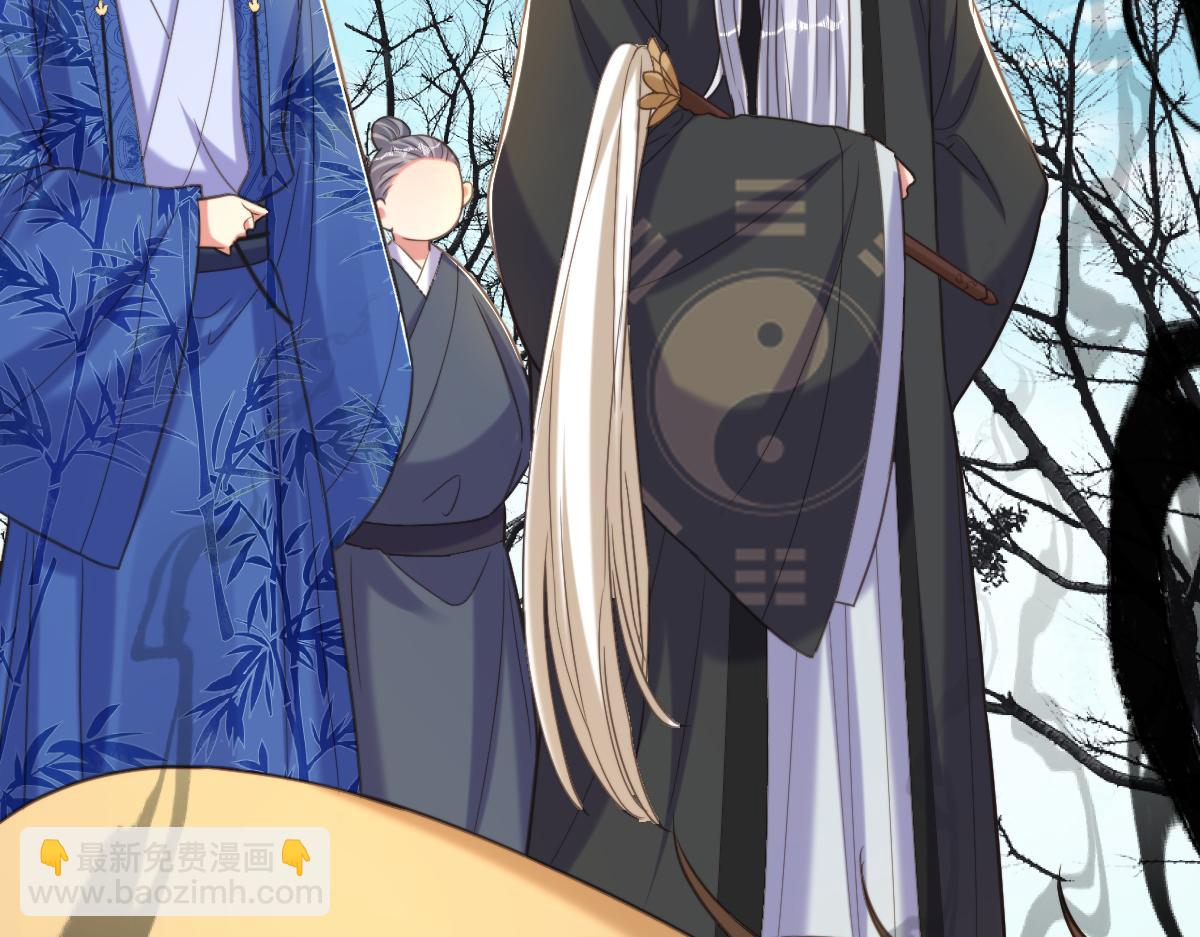 重生空間：大小姐不好惹 - 第417話 以後便是一家人(3/3) - 6