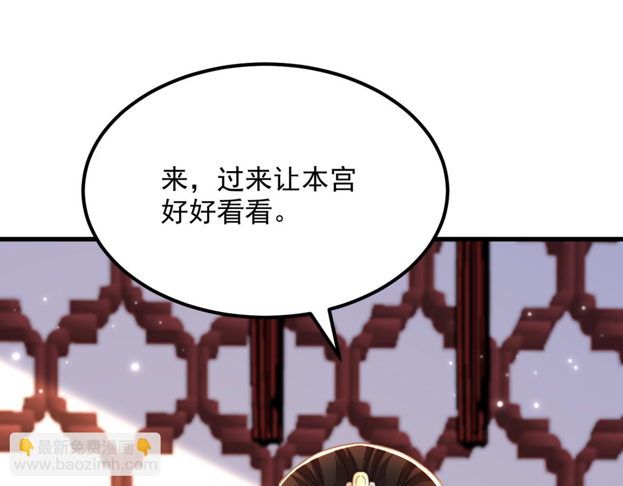 重生空間：大小姐不好惹 - 第417話 以後便是一家人(1/3) - 3