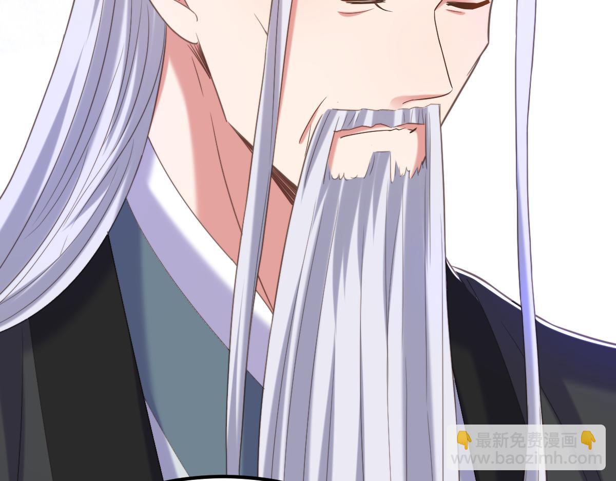 重生空間：大小姐不好惹 - 第417話 以後便是一家人(3/3) - 4