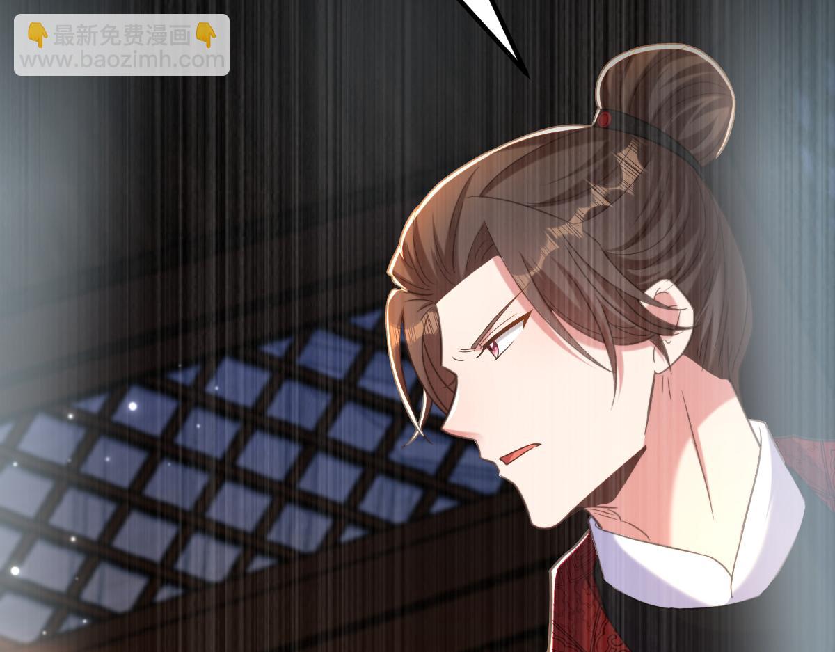 重生空間：大小姐不好惹 - 第417話 以後便是一家人(3/3) - 7