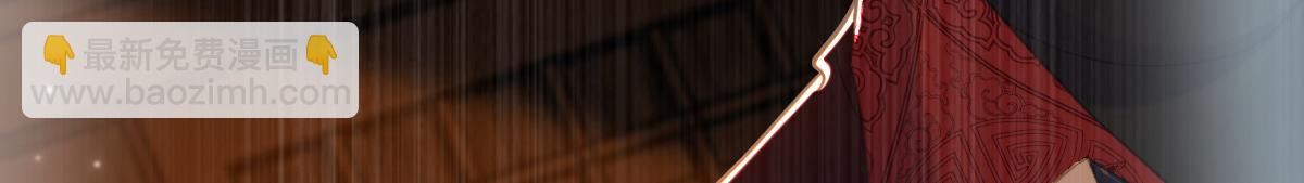 重生空間：大小姐不好惹 - 第417話 以後便是一家人(3/3) - 1