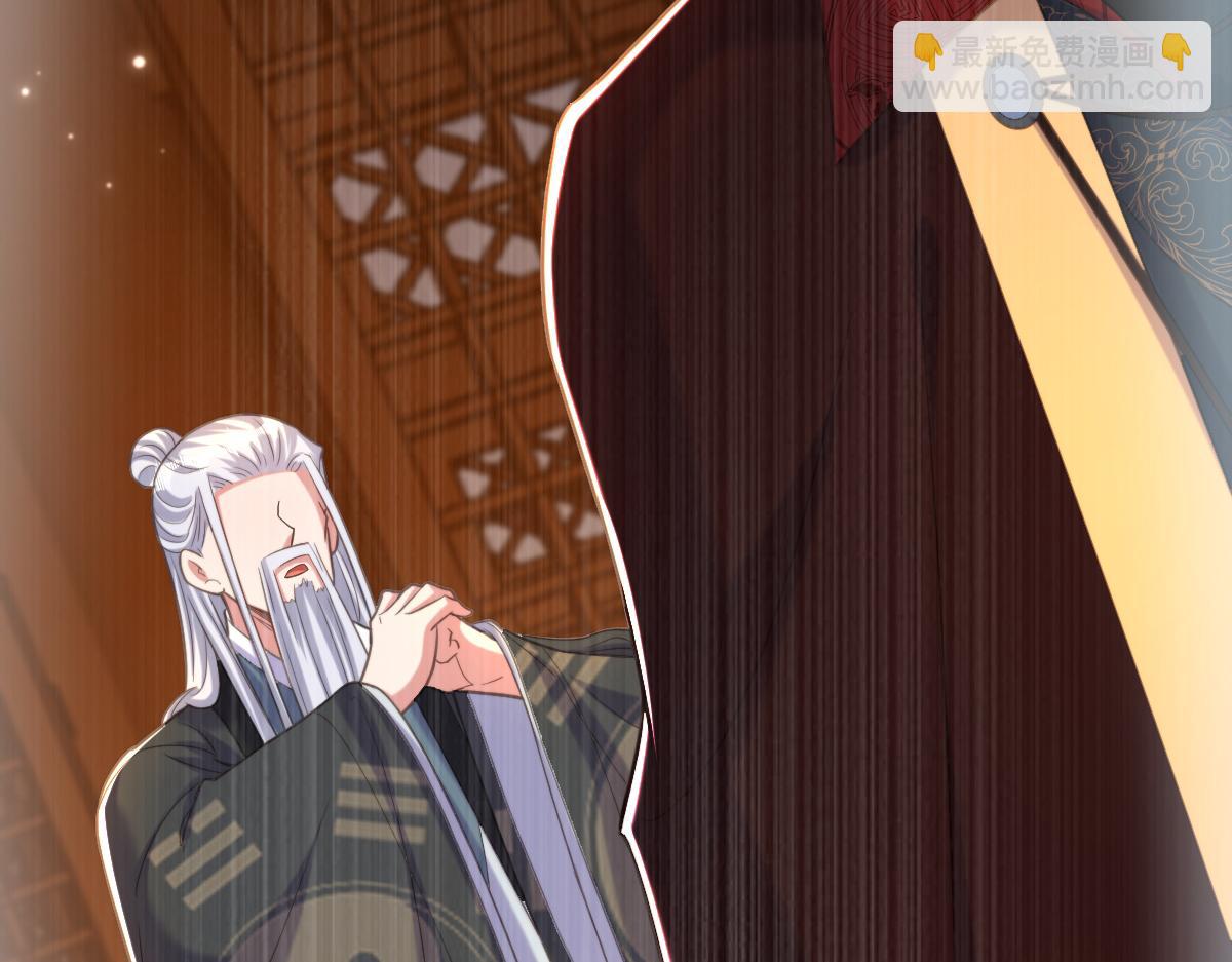 重生空間：大小姐不好惹 - 第417話 以後便是一家人(3/3) - 2