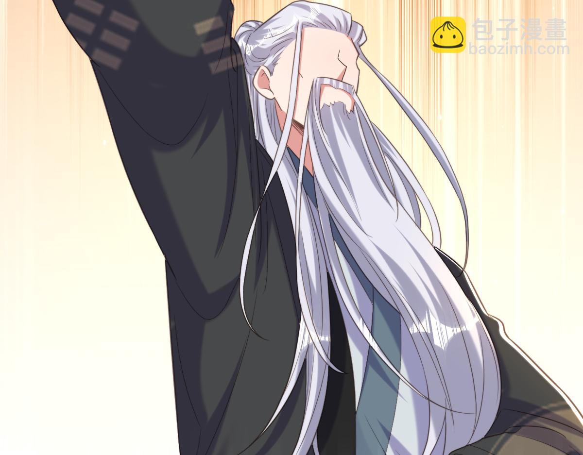 重生空間：大小姐不好惹 - 第417話 以後便是一家人(3/3) - 6