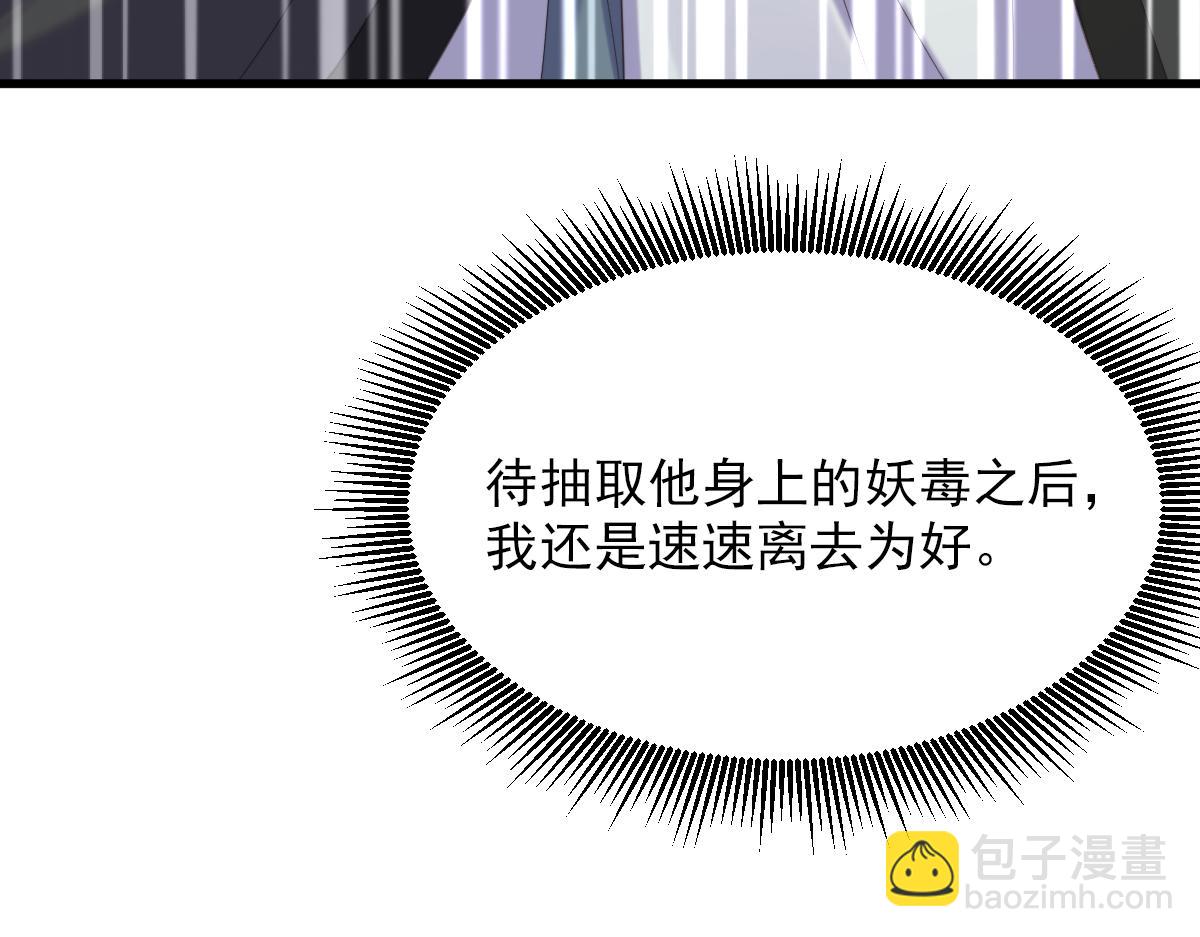 重生空間：大小姐不好惹 - 第417話 以後便是一家人(3/3) - 1