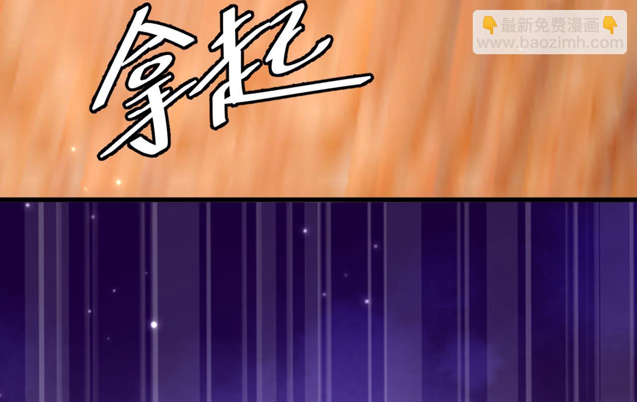 重生空間：大小姐不好惹 - 第417話 以後便是一家人(2/3) - 7