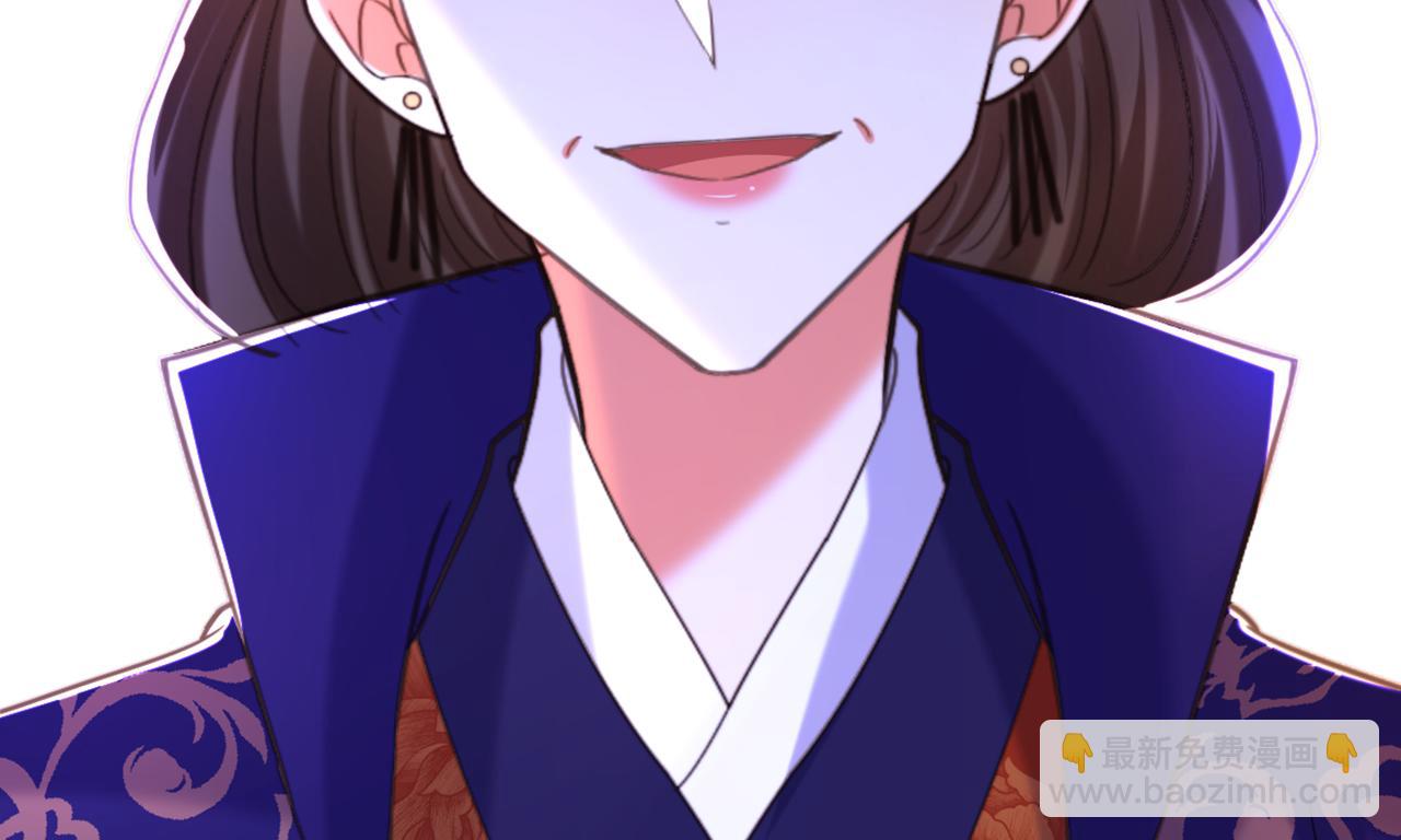 重生空間：大小姐不好惹 - 第417話 以後便是一家人(2/3) - 2