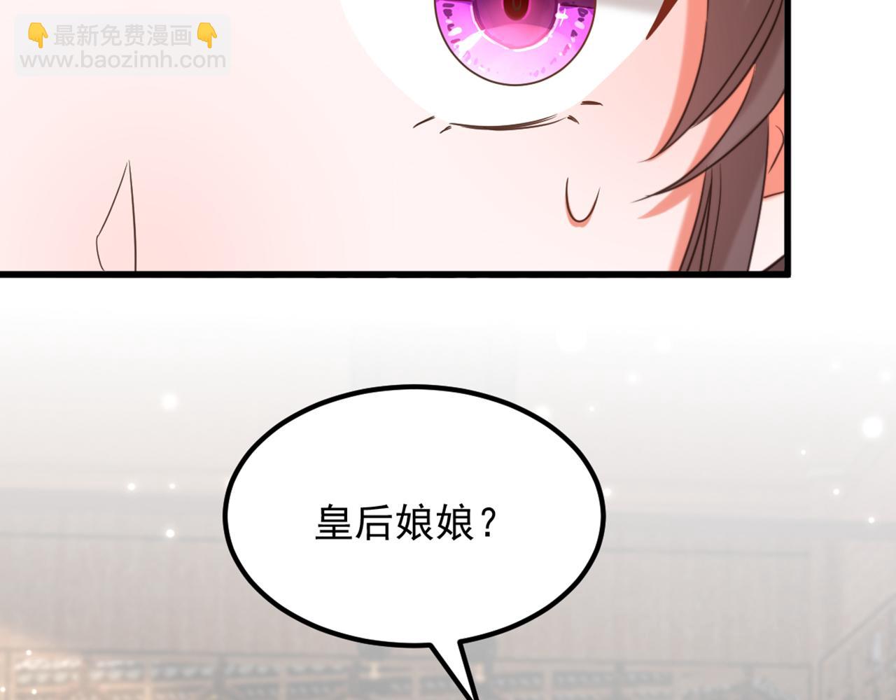 重生空間：大小姐不好惹 - 第417話 以後便是一家人(1/3) - 6