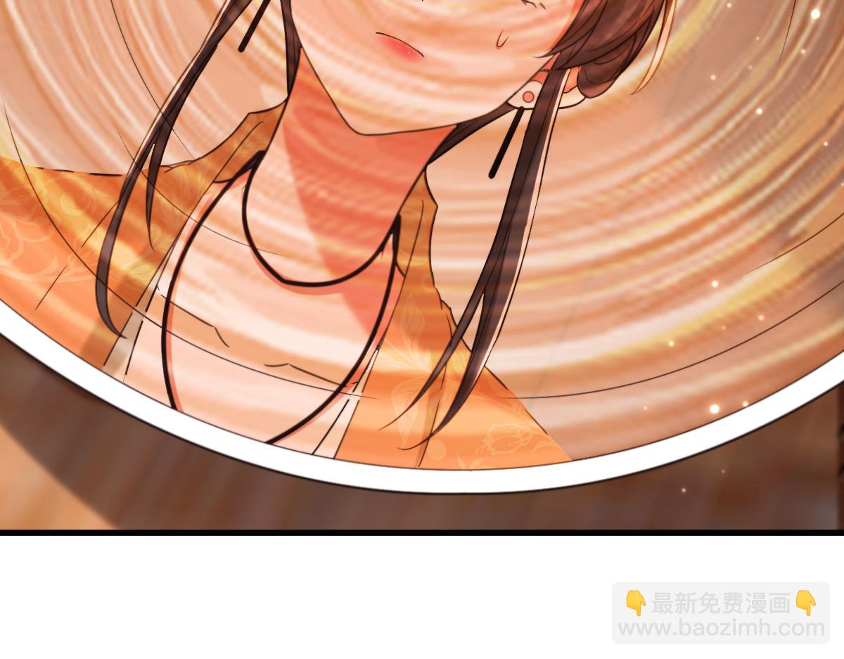 重生空間：大小姐不好惹 - 第417話 以後便是一家人(2/3) - 8