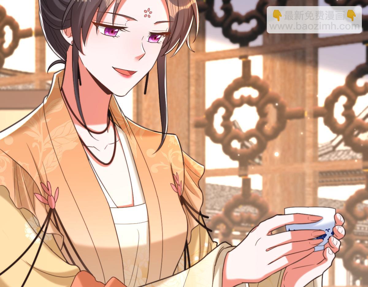 重生空間：大小姐不好惹 - 第417話 以後便是一家人(2/3) - 7