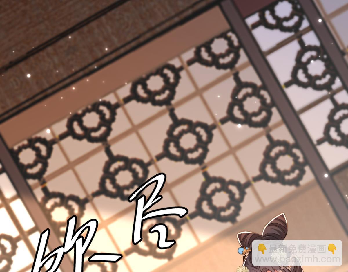 重生空間：大小姐不好惹 - 第417話 以後便是一家人(2/3) - 2