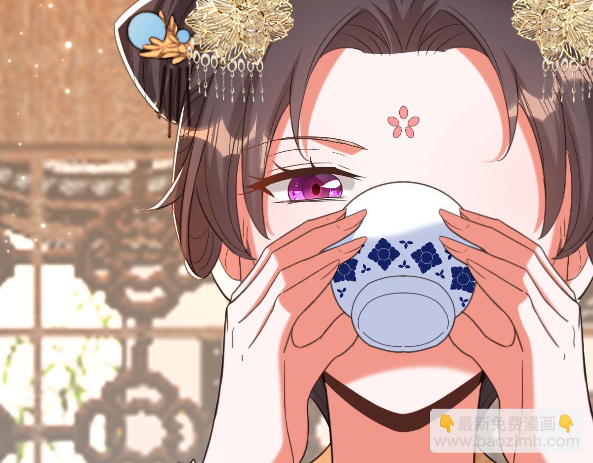 重生空間：大小姐不好惹 - 第417話 以後便是一家人(2/3) - 8