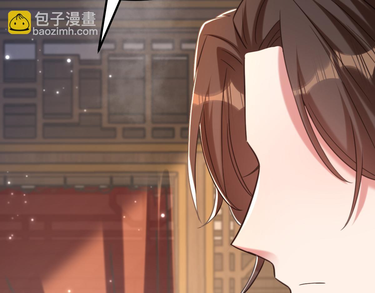 重生空間：大小姐不好惹 - 第417話 以後便是一家人(2/3) - 8