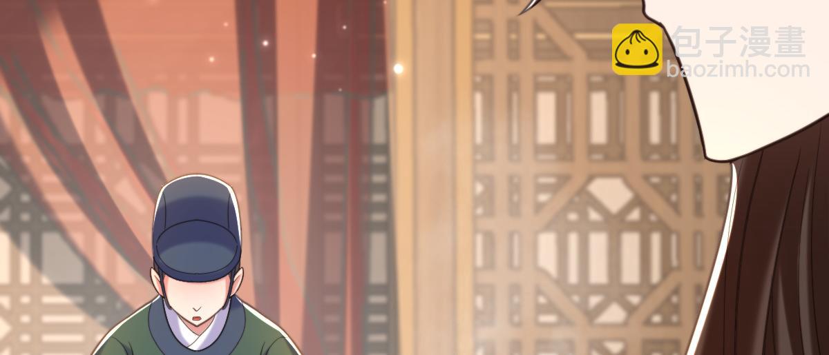 重生空間：大小姐不好惹 - 第417話 以後便是一家人(2/3) - 1