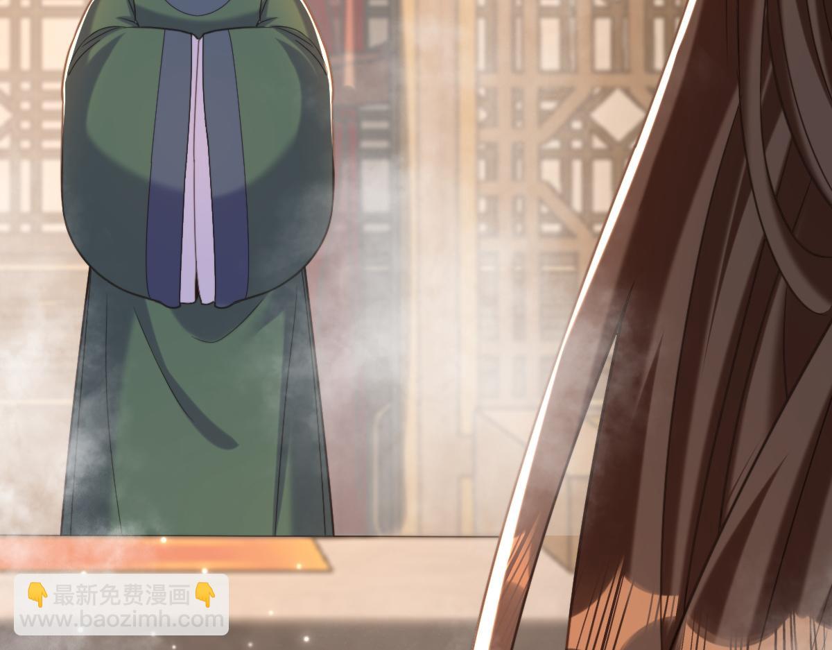 重生空間：大小姐不好惹 - 第417話 以後便是一家人(2/3) - 2