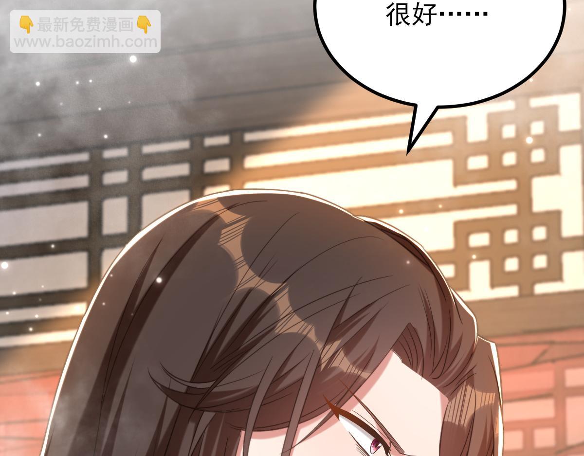 重生空間：大小姐不好惹 - 第417話 以後便是一家人(2/3) - 5