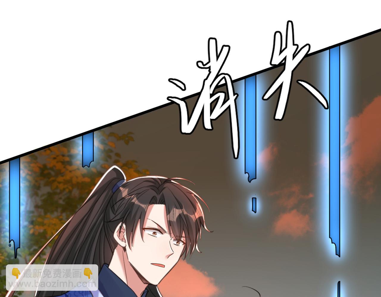 重生空間：大小姐不好惹 - 第419話 我必將你碎屍萬段！(3/3) - 7