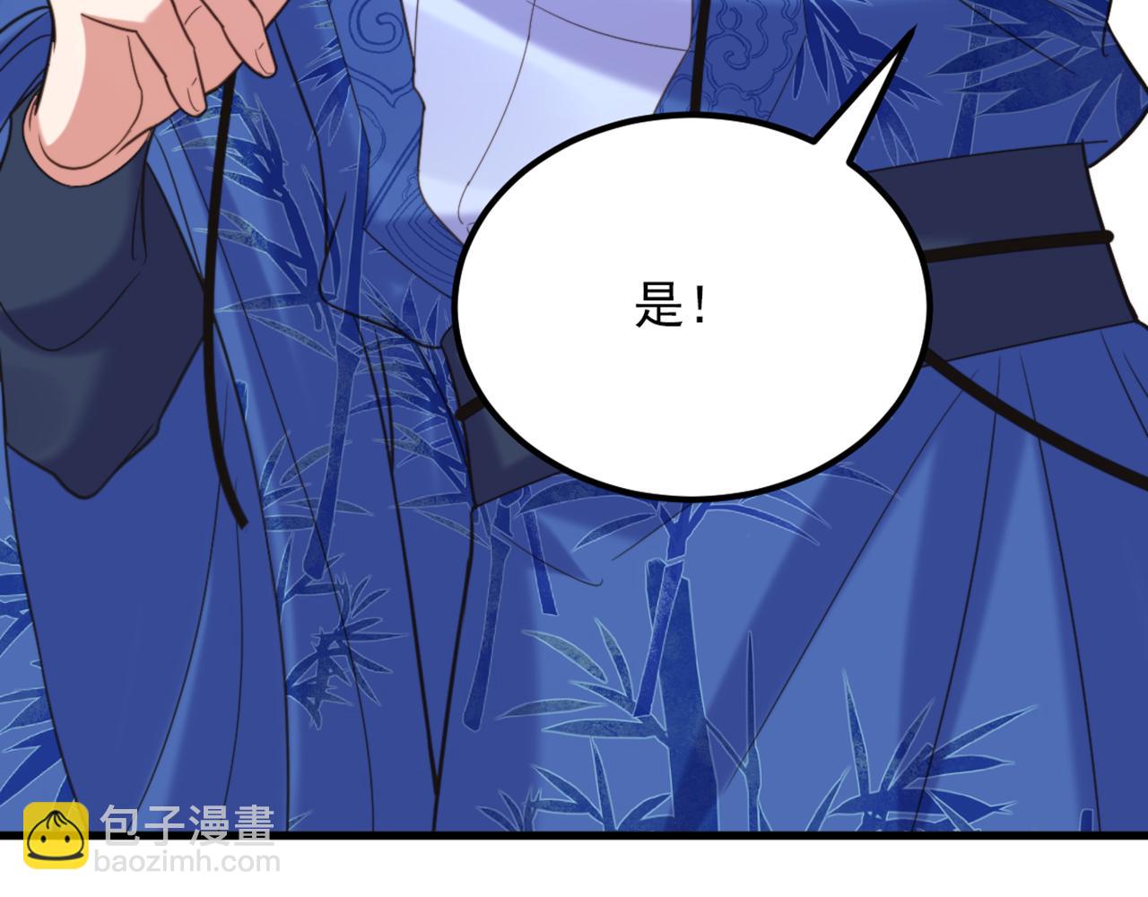 重生空間：大小姐不好惹 - 第419話 我必將你碎屍萬段！(3/3) - 6